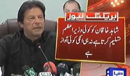 Imran Khan Once Again Demands Early Election While Talking To Media