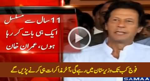 Imran Khan Once Again Supports Dialogues with TTP Instead of Military Operation