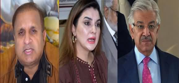 Imran Khan Orders Action Against Kashmala Tariq After Khawaja Asif Transferred Rs120m in Her Bank Account