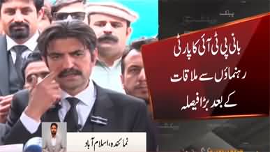 Imran Khan orders to suspend Sher Afzal Marwat's party membership
