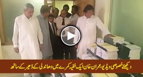 Imran Khan & Other PTI Leaders In A Secret Room with Rigging Proofs, Exclusive Video