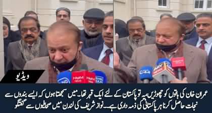 Imran Khan Pakistan K Liye Aik Qehar Tha - Nawaz Sharif talks to journalists in London