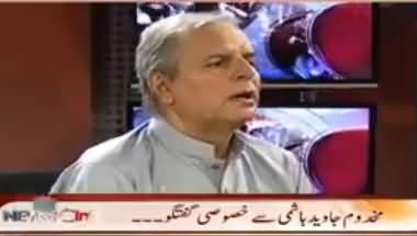 Imran Khan Pakistan Ka Bohat Bara Naam Hai - Javed Hashmi Praising Imran Khan