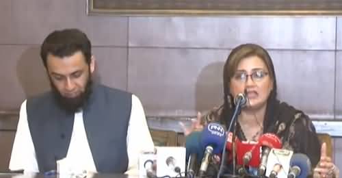 Imran Khan Per Bani Gala Ka Case Bhi Dobara Khulay Ga - Atta Tara & Uzma Bukhari's Press Conference
