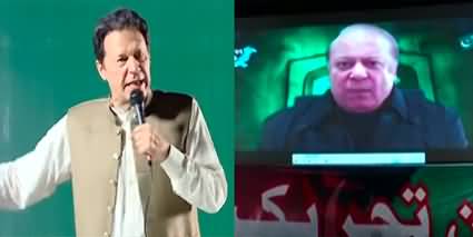 Imran Khan played PDM leaders statements against Army in his jalsa