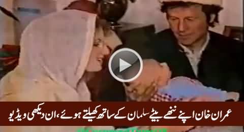 Imran Khan Playing With His Little Son Suleiman, Watch Rare Video