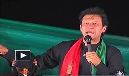 Imran Khan Plays the Audio Recording of DPO Muzaffargarh Campaigning For PMLN