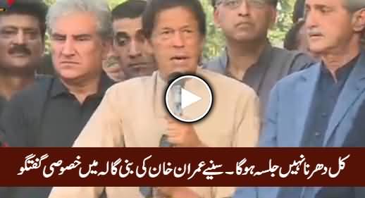 Imran Khan Postponed 2 November Lockdown - Imran Khan's Complete Media Talk