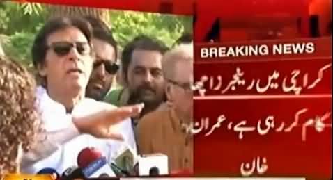 Imran Khan Praises Edhi And Reveals How Edhi Donated First for Shaukat Khanum