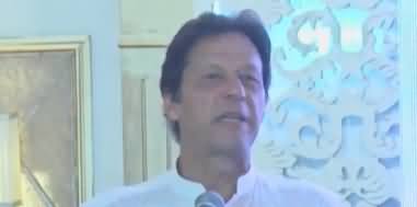 Imran Khan Presents Party Manifesto for Election 2018 in Islamabad