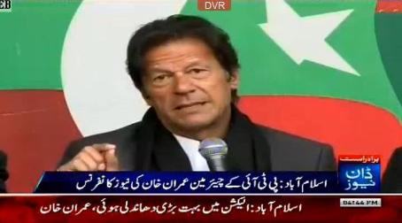 Imran Khan Press Conference - 10th December 2013 (Highlighting Election Rigging)