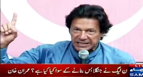 Imran Khan Press Conference After Khawaja Saad Rafique's Disqualification - 4th May 2015