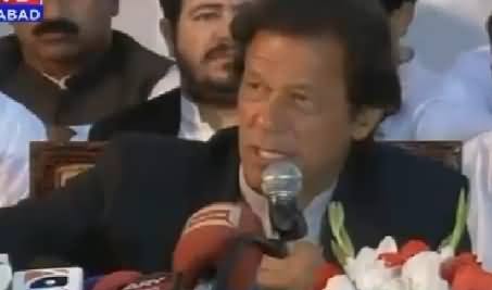 Imran Khan Press Conference After Yar Mohammad Rind Joined PTI