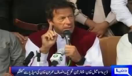 Imran Khan Press Conference In Dera Ismail Khan – 23rd November 2015