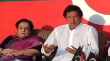 Imran Khan Press Conference in Islamabad About PTI Intra Party Elections