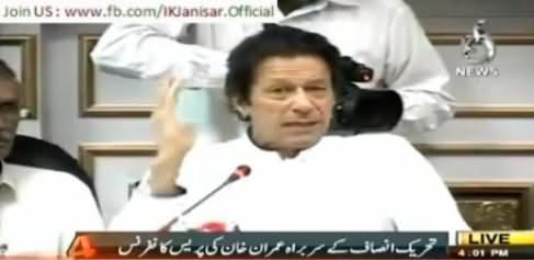 Imran Khan Press Conference in KPK - 24th June 2013