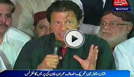 Imran Khan Press Conference in Multan After Meeting Stampede Victim Families - 12th October 2014