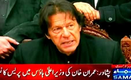 Imran Khan Press Conference in Peshawar on Peshawar School Incident - 22nd December 2014