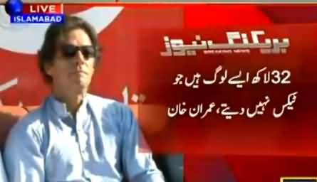 Imran Khan Press Conference on Budget 2015 - 2016 – 6th June 2015