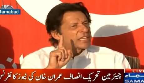 Imran Khan Press Conference on KPK Local Bodies Elections – 31st May 2015