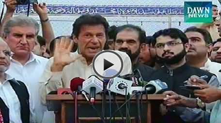 Imran Khan Press Conference on Lahore Incident - 18th June 2014