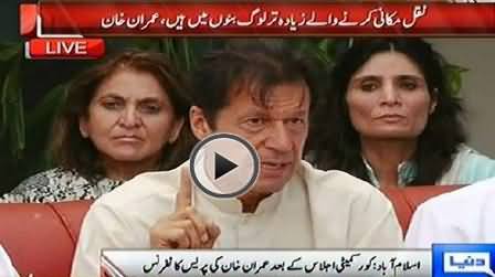 Imran Khan Press Conference on Waziristan IDPs - 22nd June 2014