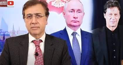 Imran Khan & Putin's meeting, what Pakistan & Russia want from each other? Dr. Moeed Pirzada's analysis