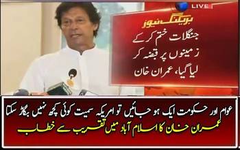 Imran Khan raises voice on environmental issues