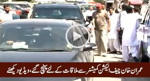 Imran Khan Reached Election Commission Office to Meet Chief Election Commissioner