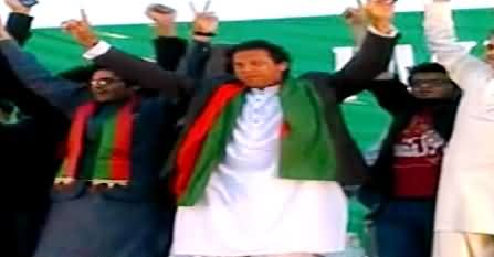 Imran Khan Reached Gujranwala Jalsa Gah, Watch Imran Khan on Stage