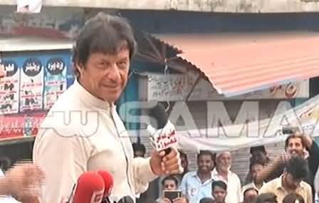 Imran Khan Reached Jhelum, Crowd Chants GO NAWAZ GO