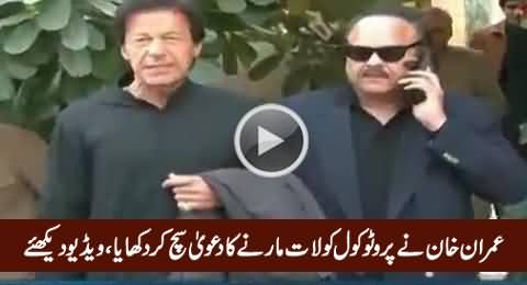 Imran Khan Reached Karachi Without Any Protocol, Express News Appreciating