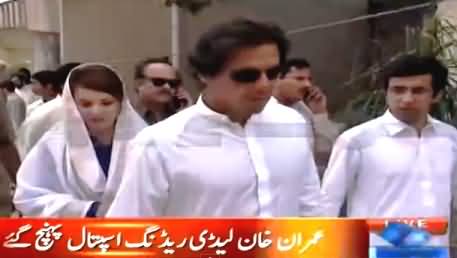 Imran Khan Reached Lady Reading Hospital Peshawar Without Any Protocol