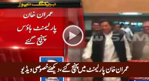Imran Khan Reached Parliament With Sheikh Rasheed & Others, Exclusive Video