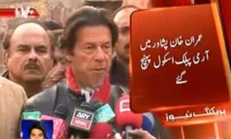 Imran Khan Reached Peshawar to Visit Army Public School Peshawar