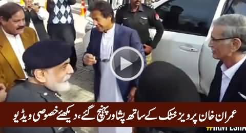 Imran Khan Reached Peshawar With Pervez Khattak, Watch Exclusive Video