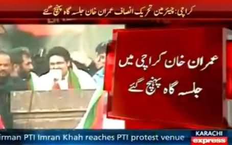 Imran Khan Reached PTI Jalsa Venue, Warmly Welcomed By Charged Crowd