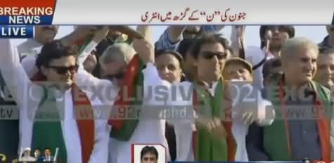 Imran Khan Reached Shahdara to Start His Rally on Container, Exclusive Video