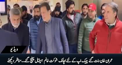 Imran Khan Reached Shaukat Khanum Hospital late night for check up