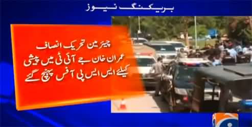 Imran Khan reached SSP office to appear before JIT