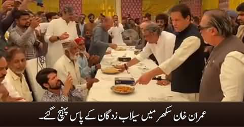 Imran Khan reached Sukkur to meet Flood affectees