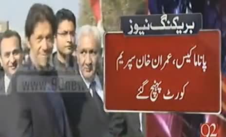 Imran Khan Reached Supreme Court, Looking Happy And Confident