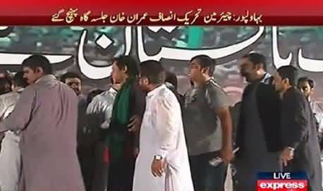 Imran Khan Reaches Bahawalpur Jalsa Gah, Watch the Charged Crowd