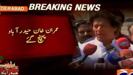 Imran Khan Reaches Hyderabad, A Great Number of PTI Workers Welcome Him
