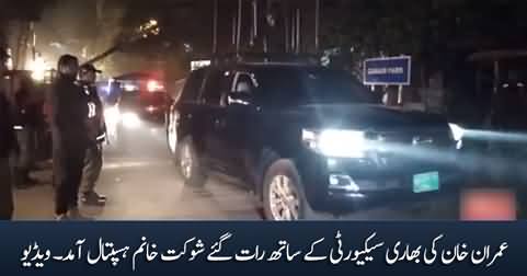 Imran Khan Reaches Shaukat Khanum Hospital in Heavy Security
