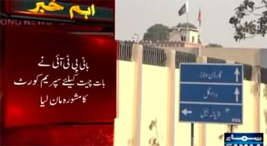 Imran Khan ready to talk to political parties on Supreme Court's advice