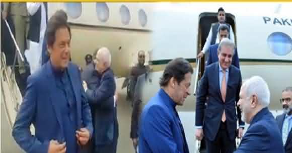 Imran Khan Received Warm Welcome In Iran