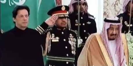 Imran Khan Receives Guard Of Honour In Saudi Arabia