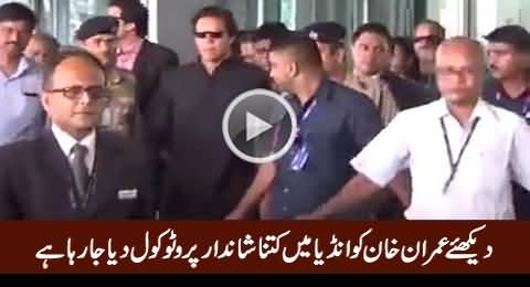 Imran Khan Receiving Amazing Protocol in India, Exclusive Video