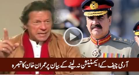 Imran Khan Response on Army Chief's Statement About His Retirement